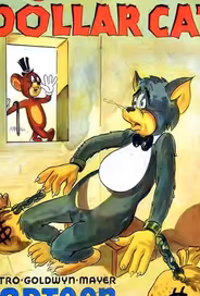 Кот на миллион долларов