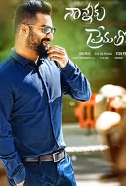 Nannaku Prematho