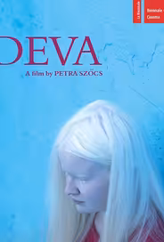 Дева