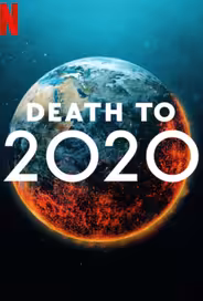 2020, тебе конец!