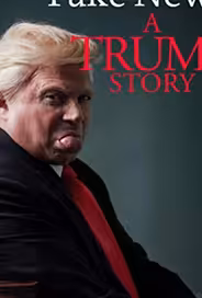 Фейк Ньюс: История Трампа