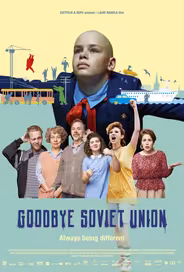 Прощай, Советский Союз