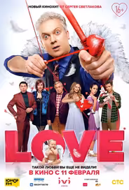 Love