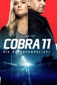 Спецотряд «Кобра 11»