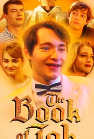Книга Иова
