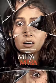 Мира Мира