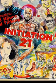 Инициация 21