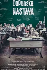 Продлёнка