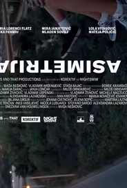 Асимметрия
