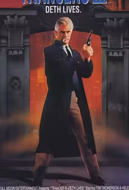 Трансеры 3