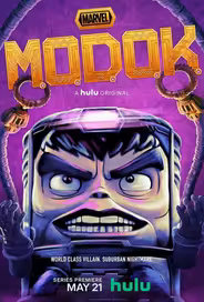 МОДОК