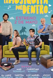 Музыка во мне