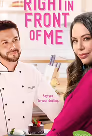 Прямо перед глазами