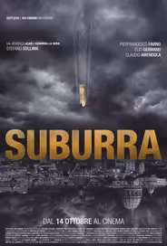 Субура