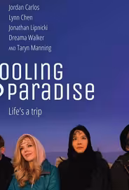 Поездка в Парадайс