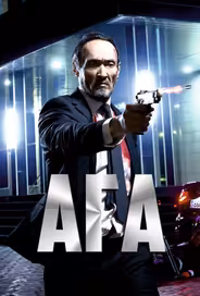 Ага
