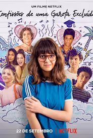Откровения девочки-невидимки