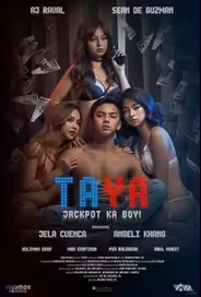 Тайя
