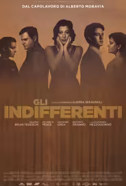 Равнодушные