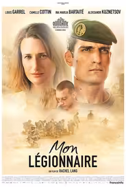Мой легионер