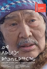 Один день из жизни Ноя Пьягаттука