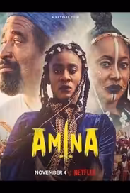 Амина