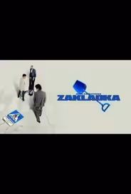 Закладка