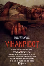 Вражда