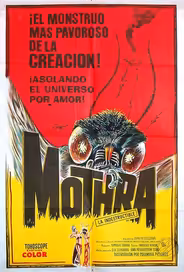 Мотра
