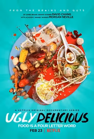 Ужасно вкусно