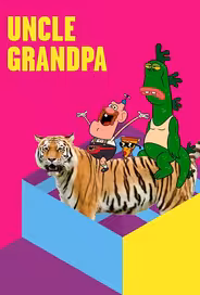 Дядя Деда