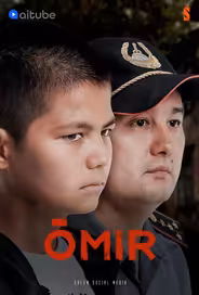 Жизнь / Омир