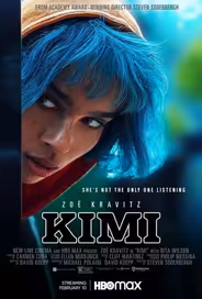 Кими
