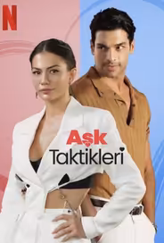Тактика любви