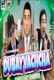 Дубай