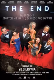 Конец
