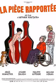 Новый член семьи