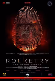 Ракетчик