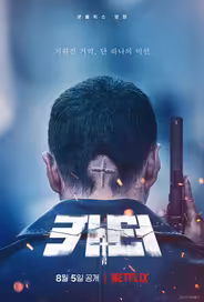 Картер