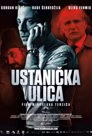 Улица повстанцев