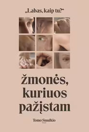 Наши знакомые сбиты с толку