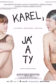 Карэл, я и ты