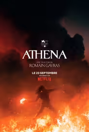 Афина
