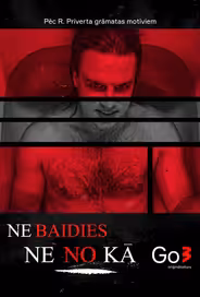 Ничего не бойся