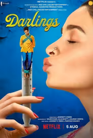 Любимые