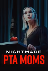 Тайна родительского комитета