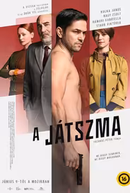 Игра