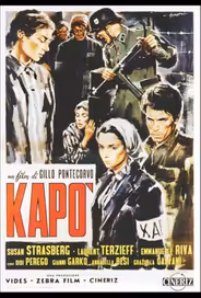 Капо