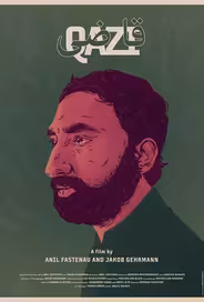 Кази