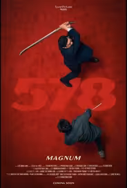 Магнум 578